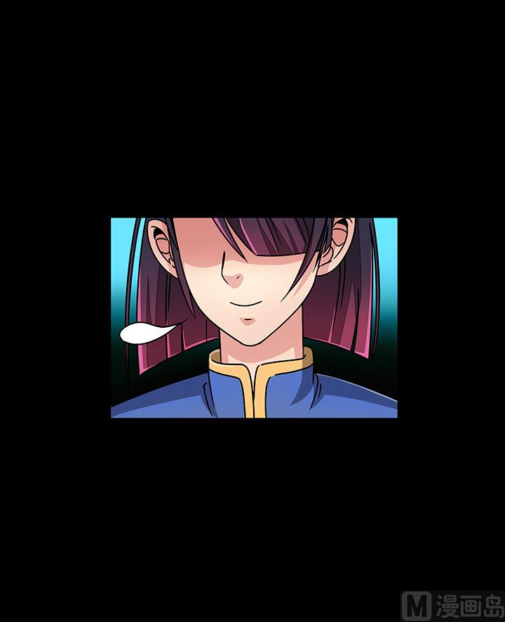 《风神传说》漫画最新章节第87话 只是路过罢了免费下拉式在线观看章节第【6】张图片