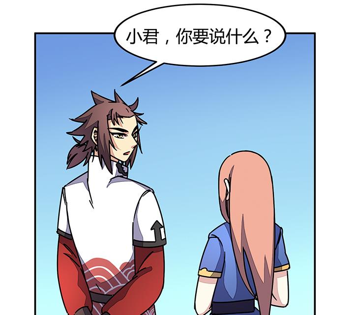 《风神传说》漫画最新章节第89话 不做你的绊脚石免费下拉式在线观看章节第【28】张图片