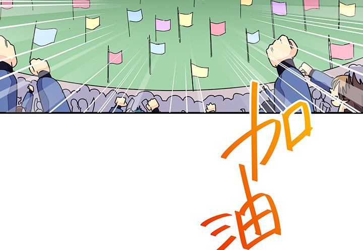 《风神传说》漫画最新章节第92话 总决赛开始！免费下拉式在线观看章节第【13】张图片