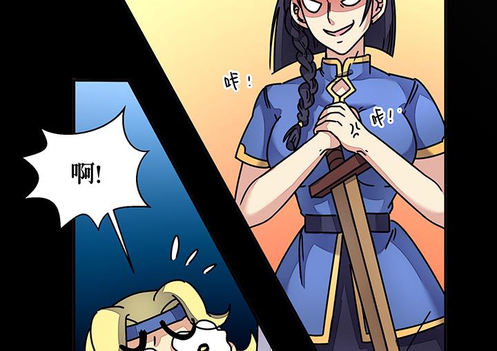 《风神传说》漫画最新章节第93话 高手动武免费下拉式在线观看章节第【14】张图片