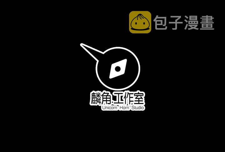 《风神传说》漫画最新章节第93话 高手动武免费下拉式在线观看章节第【34】张图片