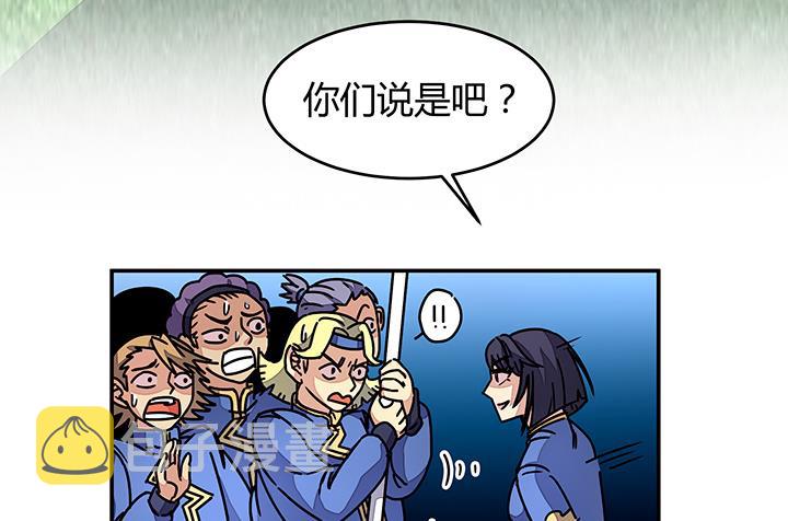 《风神传说》漫画最新章节第93话 高手动武免费下拉式在线观看章节第【8】张图片