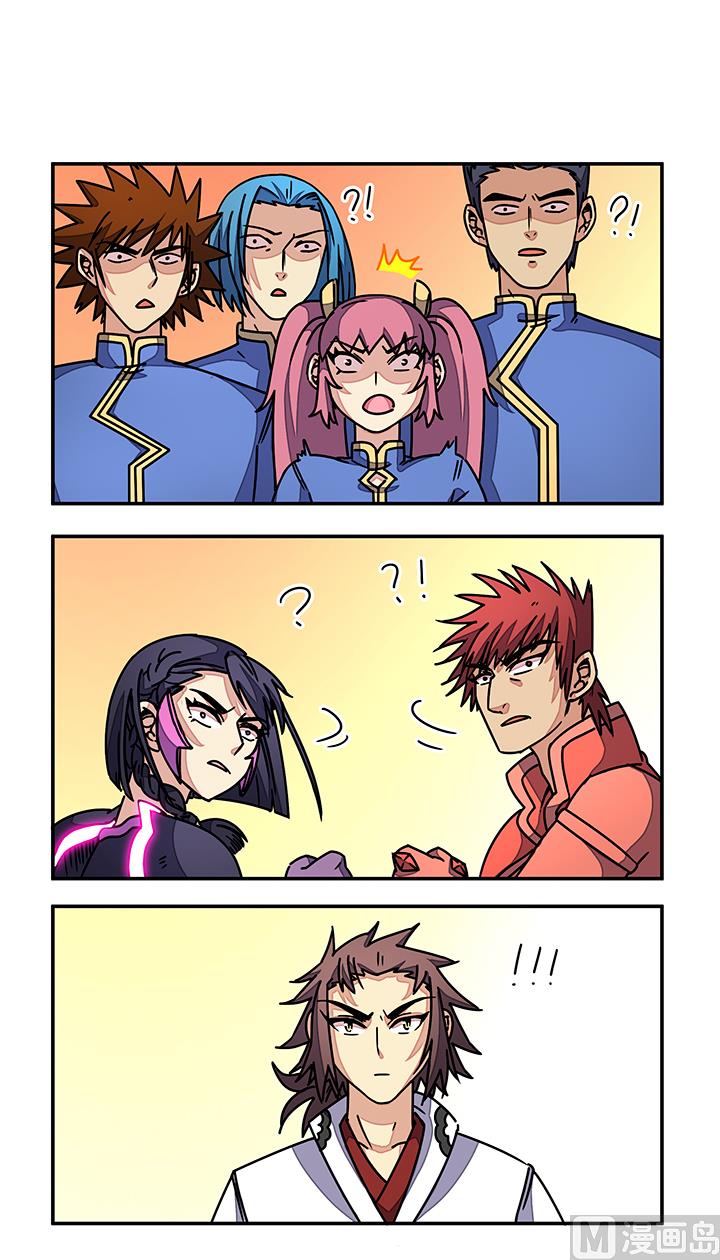 《风神传说》漫画最新章节第94话 被淘汰了？！免费下拉式在线观看章节第【14】张图片