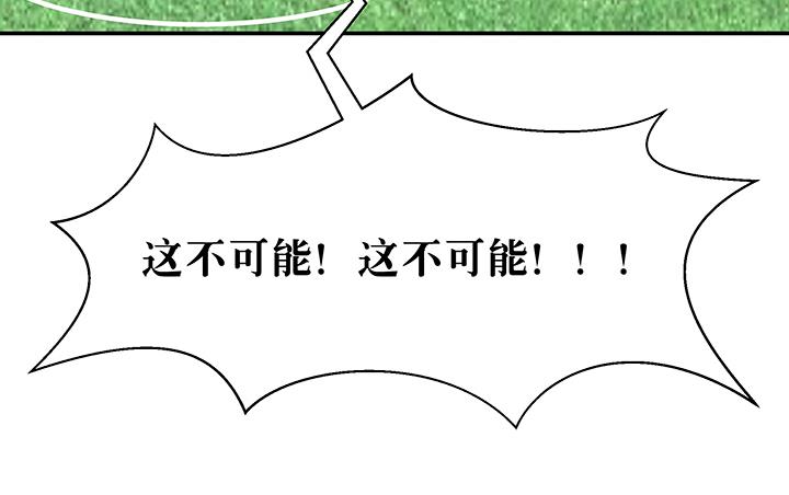 《风神传说》漫画最新章节第95话 本姑娘奉陪免费下拉式在线观看章节第【14】张图片