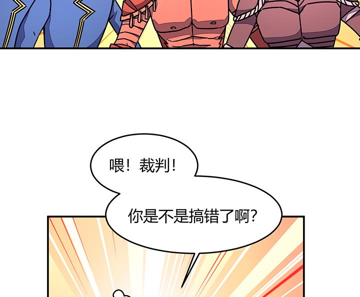 《风神传说》漫画最新章节第96话 警示免费下拉式在线观看章节第【22】张图片