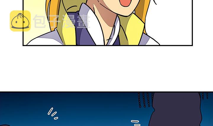 《风神传说》漫画最新章节第97话 得到赏识免费下拉式在线观看章节第【22】张图片