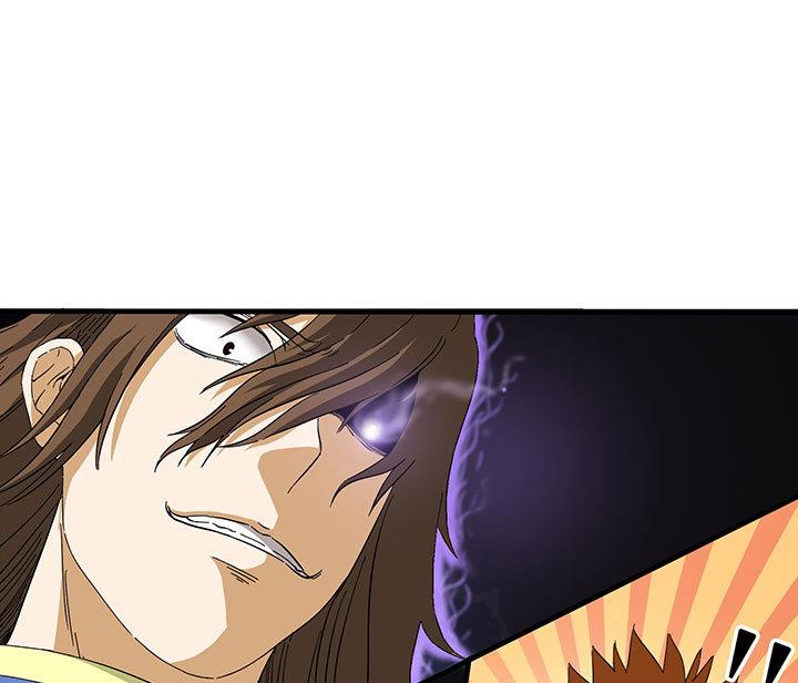 《风神传说》漫画最新章节第99话 齐飞来了！免费下拉式在线观看章节第【36】张图片