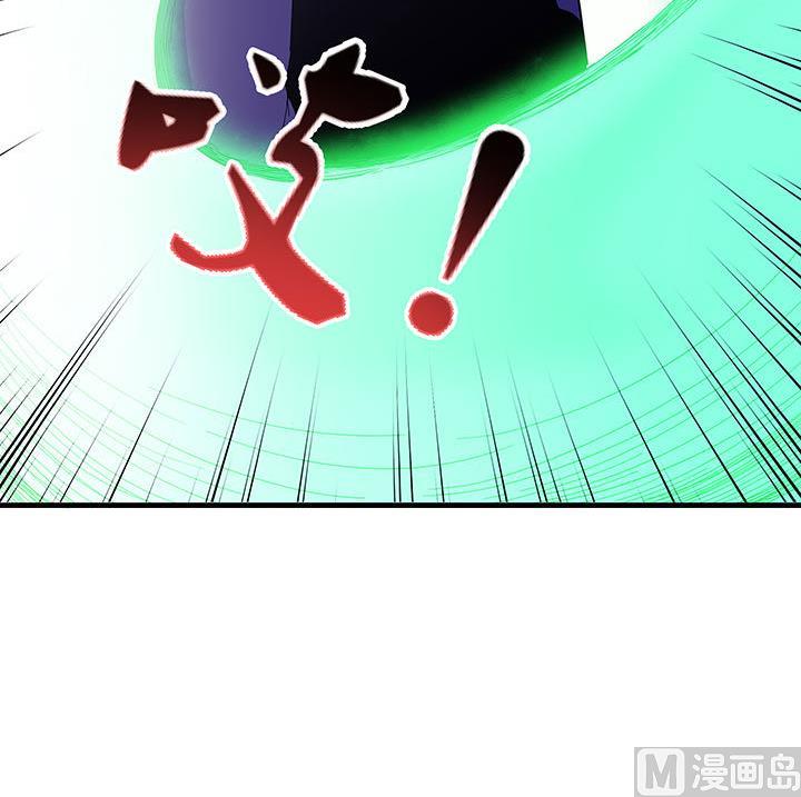 《风神传说》漫画最新章节第100话 再战！免费下拉式在线观看章节第【10】张图片