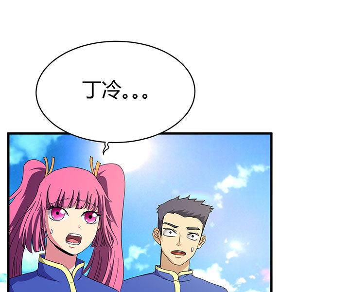 《风神传说》漫画最新章节第100话 再战！免费下拉式在线观看章节第【2】张图片