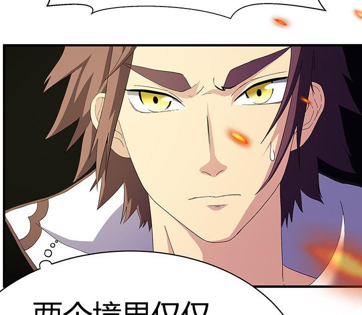 《风神传说》漫画最新章节第100话 再战！免费下拉式在线观看章节第【5】张图片