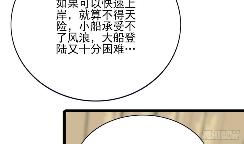 【凤于九天】漫画-（第127话 放下容恬）章节漫画下拉式图片-14.jpg