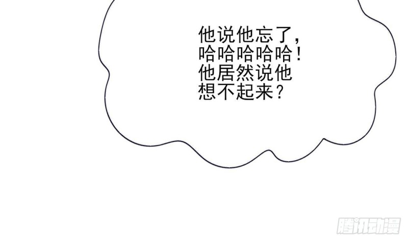 【凤于九天】漫画-（第127话 放下容恬）章节漫画下拉式图片-58.jpg