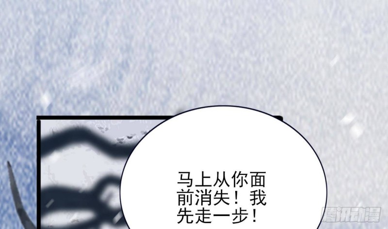 【凤于九天】漫画-（第131话 神秘人与烈儿）章节漫画下拉式图片-40.jpg