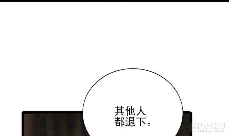【凤于九天】漫画-（第156话 天佑凤鸣）章节漫画下拉式图片-16.jpg