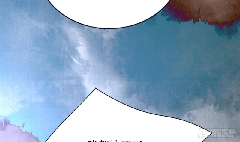 【凤于九天】漫画-（第169话 救命稻草？）章节漫画下拉式图片-11.jpg