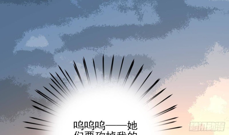 【凤于九天】漫画-（第172话 神迹出现！）章节漫画下拉式图片-46.jpg