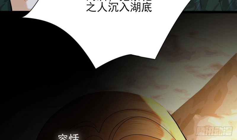 【凤于九天】漫画-（第172话 神迹出现！）章节漫画下拉式图片-62.jpg