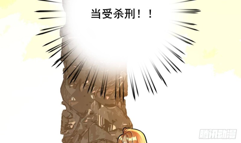 【凤于九天】漫画-（第172话 神迹出现！）章节漫画下拉式图片-8.jpg