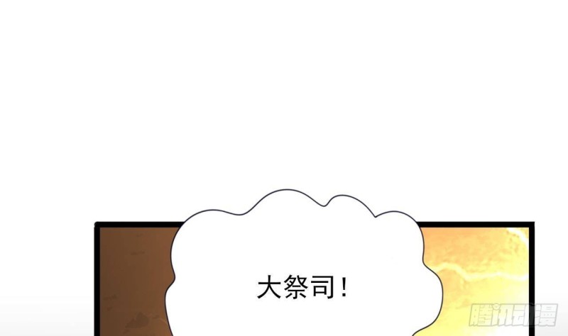 【凤于九天】漫画-（第172话 神迹出现！）章节漫画下拉式图片-88.jpg