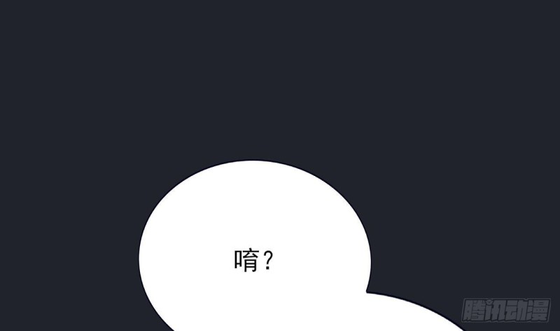 【凤于九天】漫画-（第82话 赴宴）章节漫画下拉式图片-14.jpg