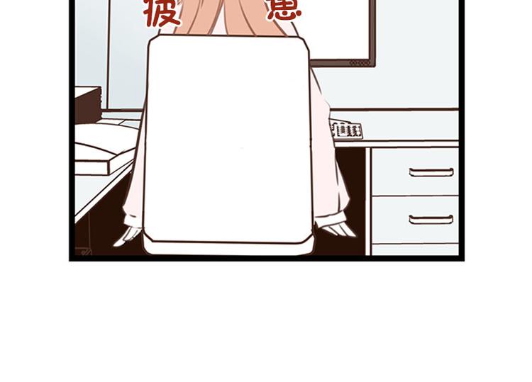 【粉红粉红】漫画-（第23话 第二天早上）章节漫画下拉式图片-24.jpg
