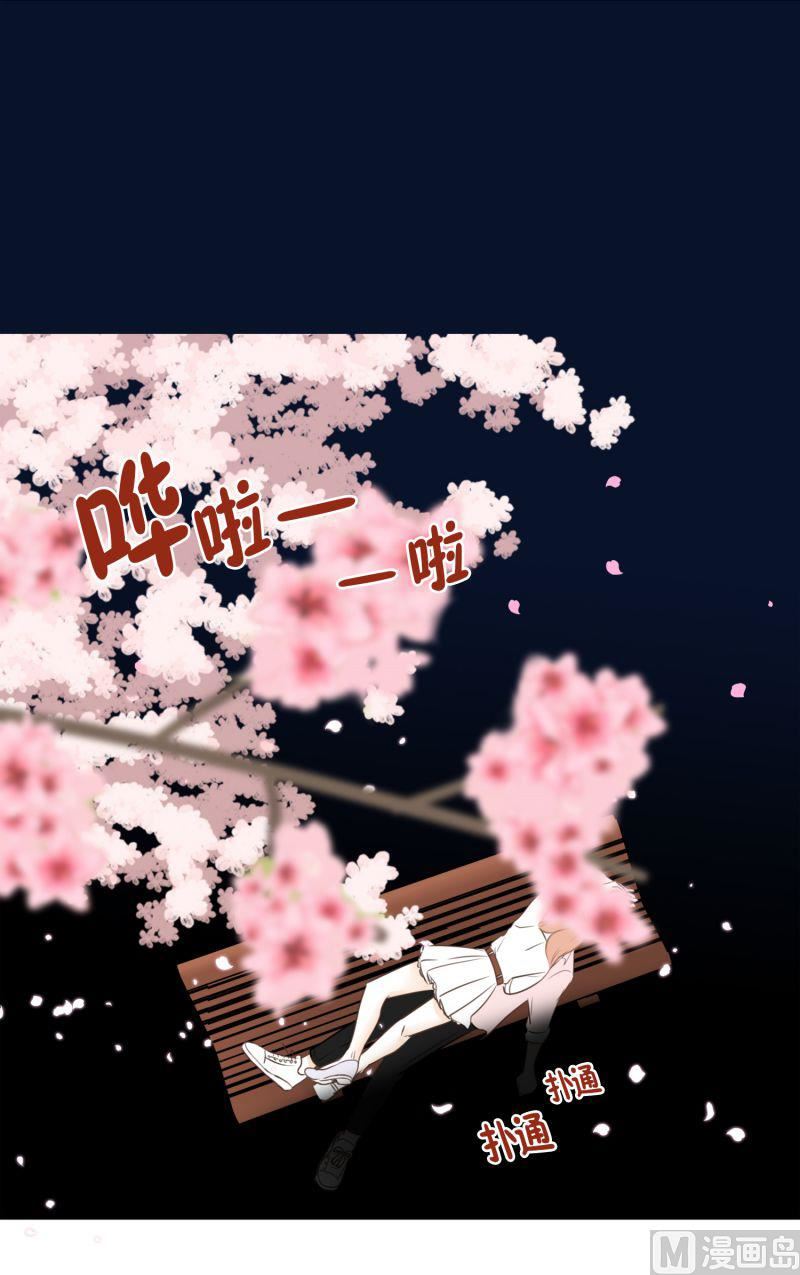 【粉红粉红】漫画-（51.水蜜桃的味道）章节漫画下拉式图片-2.jpg