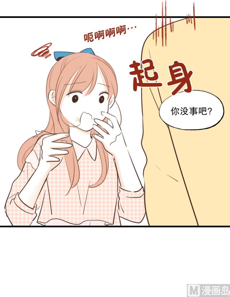 【粉红粉红】漫画-（68.恋爱的气氛）章节漫画下拉式图片-14.jpg