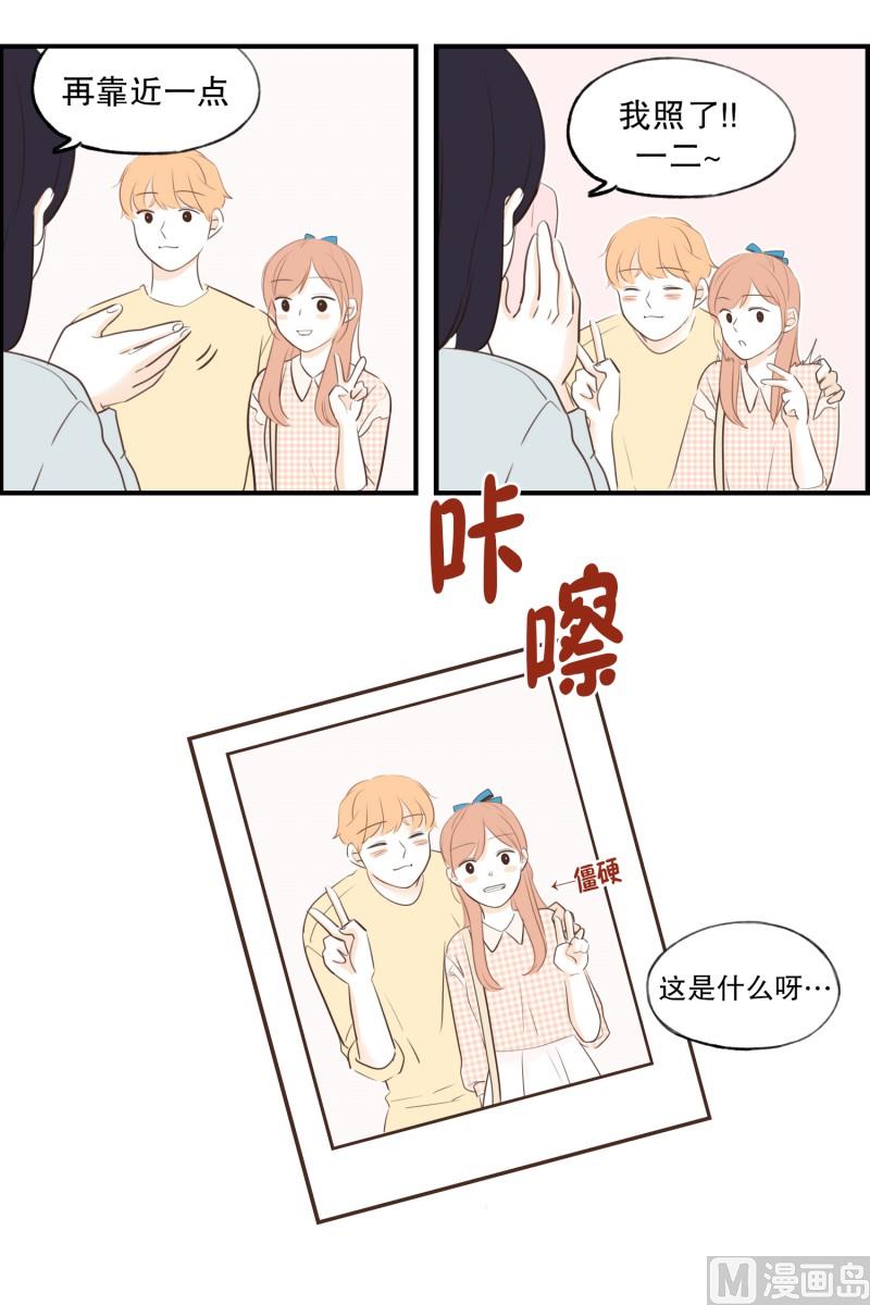 【粉红粉红】漫画-（74.合照）章节漫画下拉式图片-8.jpg