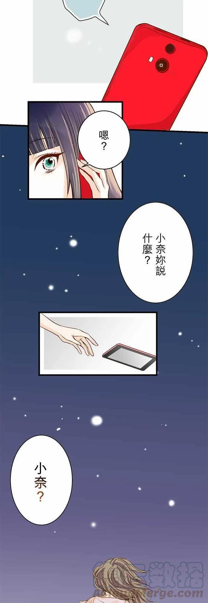 《复仇要冷冷端上》漫画最新章节第一章登录01 人言免费下拉式在线观看章节第【10】张图片