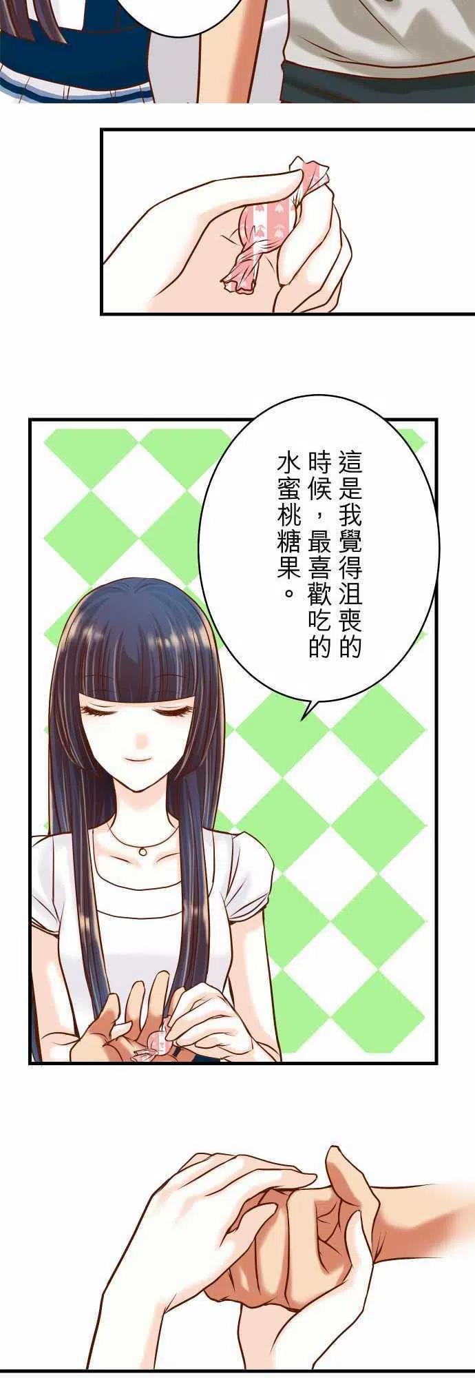 《复仇要冷冷端上》漫画最新章节第二章初击07 两难免费下拉式在线观看章节第【11】张图片