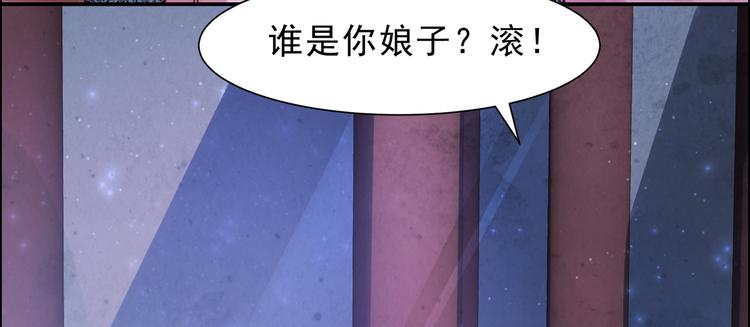 《腹黑邪王宠入骨》漫画最新章节第1话 打喷嚏也能穿越？免费下拉式在线观看章节第【73】张图片