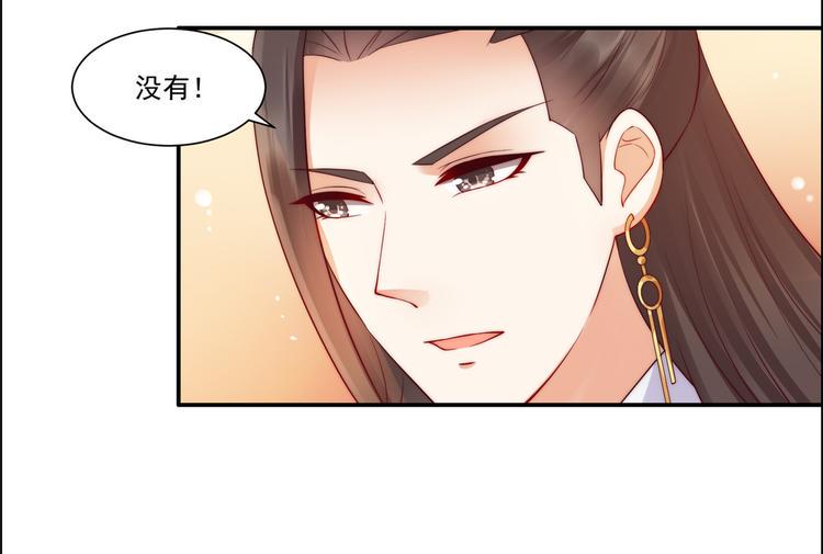 《腹黑邪王宠入骨》漫画最新章节第10话 想逃婚？想得美！免费下拉式在线观看章节第【22】张图片