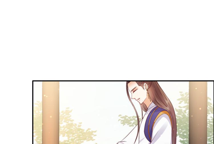 《腹黑邪王宠入骨》漫画最新章节第10话 想逃婚？想得美！免费下拉式在线观看章节第【4】张图片