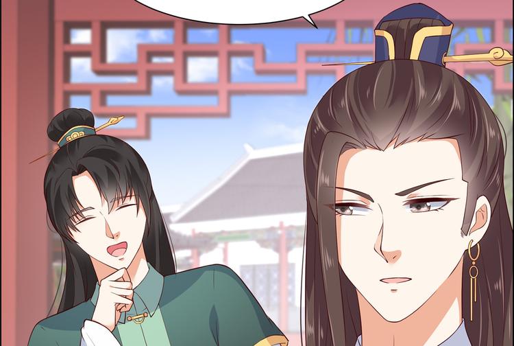 《腹黑邪王宠入骨》漫画最新章节第10话 想逃婚？想得美！免费下拉式在线观看章节第【61】张图片