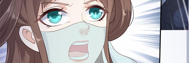 《腹黑邪王宠入骨》漫画最新章节第10话 想逃婚？想得美！免费下拉式在线观看章节第【79】张图片