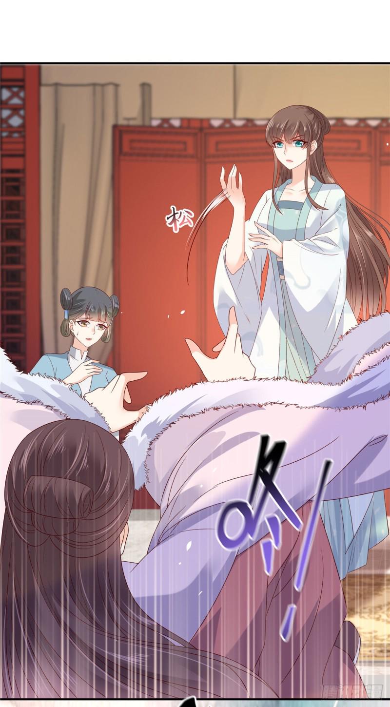 《腹黑邪王宠入骨》漫画最新章节第102话 复仇刚刚开始免费下拉式在线观看章节第【19】张图片