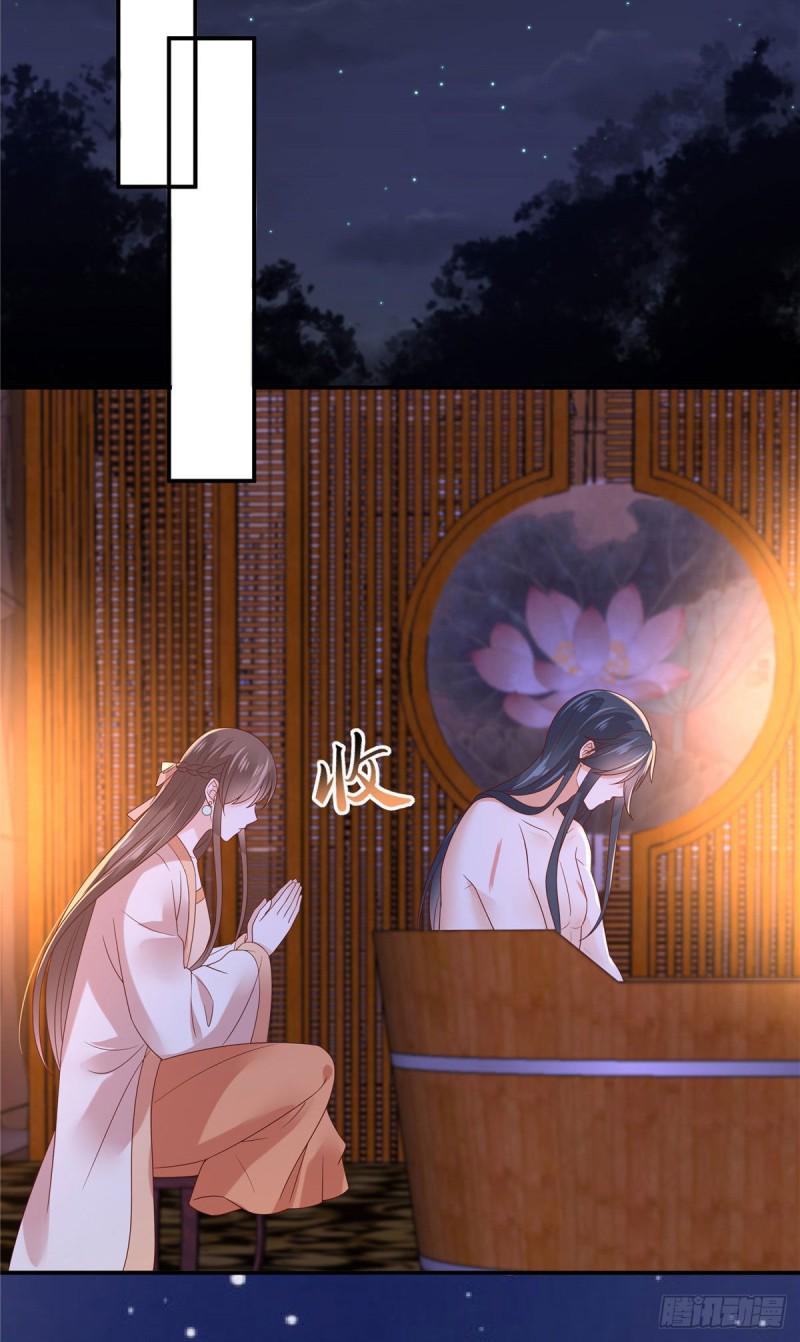 《腹黑邪王宠入骨》漫画最新章节第118话 命悬一线免费下拉式在线观看章节第【19】张图片