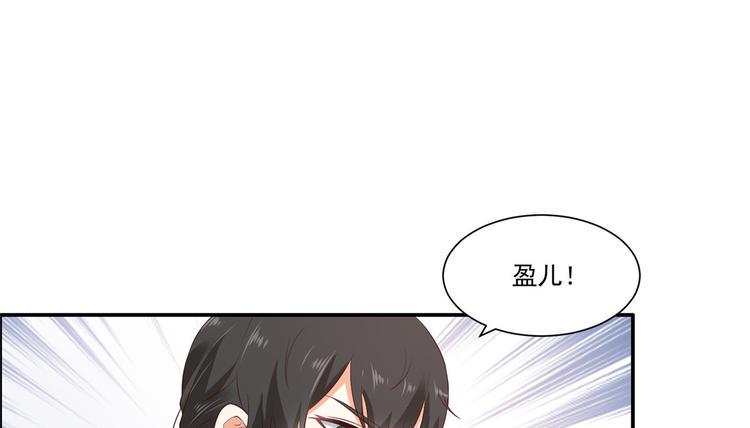 《腹黑邪王宠入骨》漫画最新章节第12话 护妹狂魔免费下拉式在线观看章节第【4】张图片