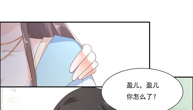 《腹黑邪王宠入骨》漫画最新章节第12话 护妹狂魔免费下拉式在线观看章节第【8】张图片