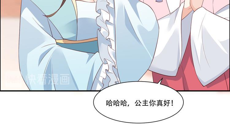 《腹黑邪王宠入骨》漫画最新章节第13话 跑路了，告辞！免费下拉式在线观看章节第【15】张图片