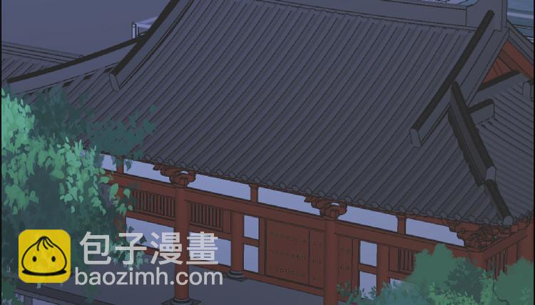 《腹黑邪王宠入骨》漫画最新章节第13话 跑路了，告辞！免费下拉式在线观看章节第【32】张图片