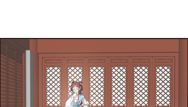 《腹黑邪王宠入骨》漫画最新章节第13话 跑路了，告辞！免费下拉式在线观看章节第【4】张图片