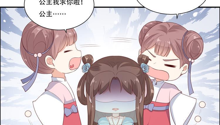 《腹黑邪王宠入骨》漫画最新章节第13话 跑路了，告辞！免费下拉式在线观看章节第【9】张图片