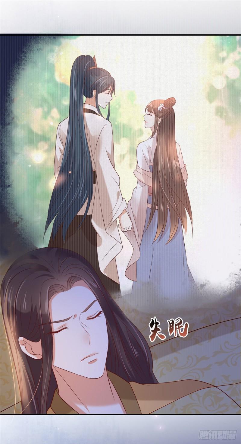 《腹黑邪王宠入骨》漫画最新章节第136话 你若不举便是晴天！免费下拉式在线观看章节第【2】张图片