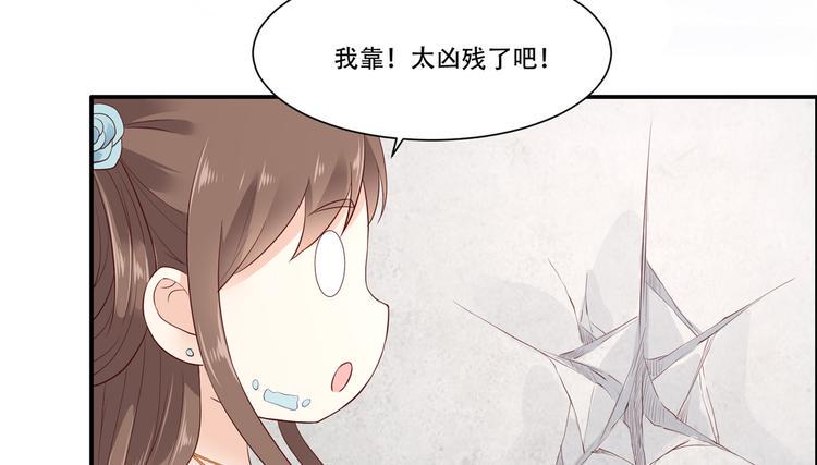 《腹黑邪王宠入骨》漫画最新章节第14话 不打不相识免费下拉式在线观看章节第【26】张图片