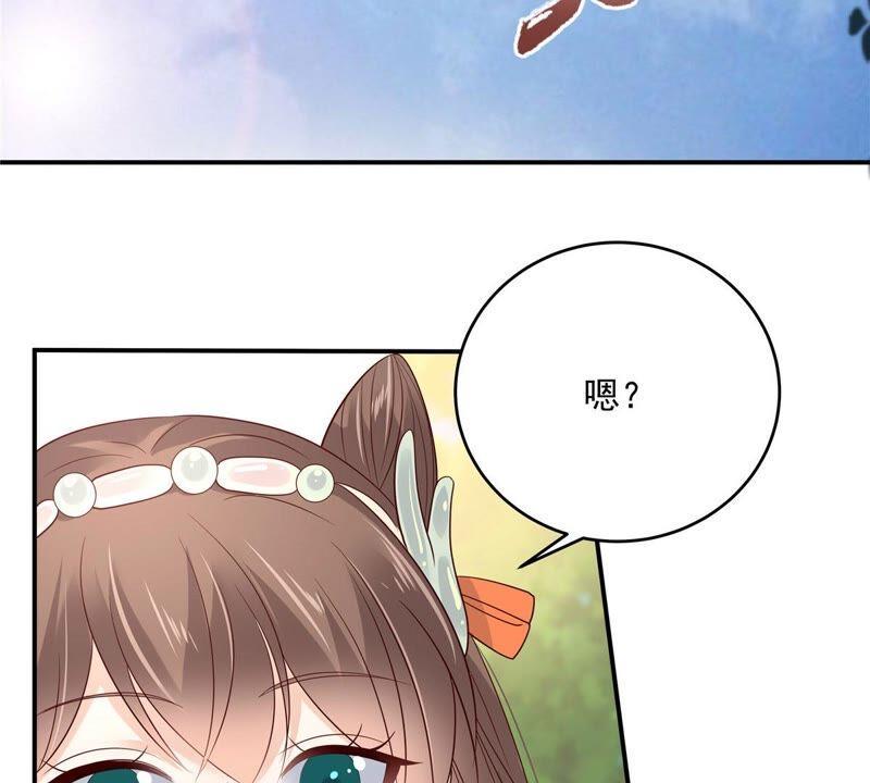 《腹黑邪王宠入骨》漫画最新章节第139话 这是朕的鸟！免费下拉式在线观看章节第【17】张图片