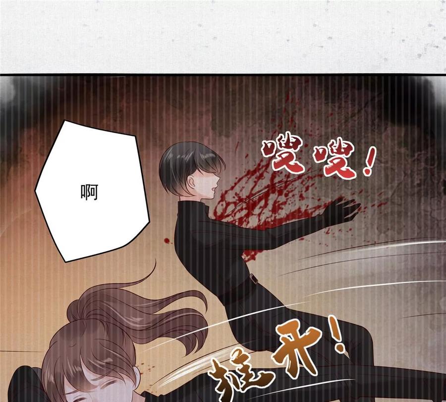 《腹黑邪王宠入骨》漫画最新章节第144话 敢动我的女人？找死免费下拉式在线观看章节第【56】张图片