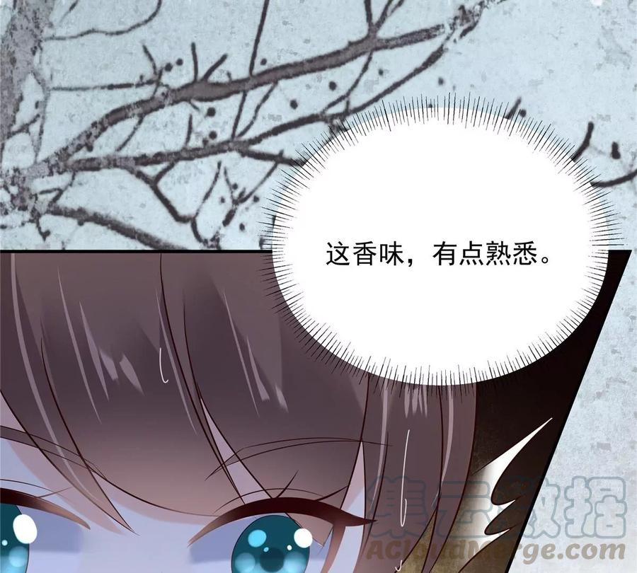 《腹黑邪王宠入骨》漫画最新章节第144话 敢动我的女人？找死免费下拉式在线观看章节第【64】张图片