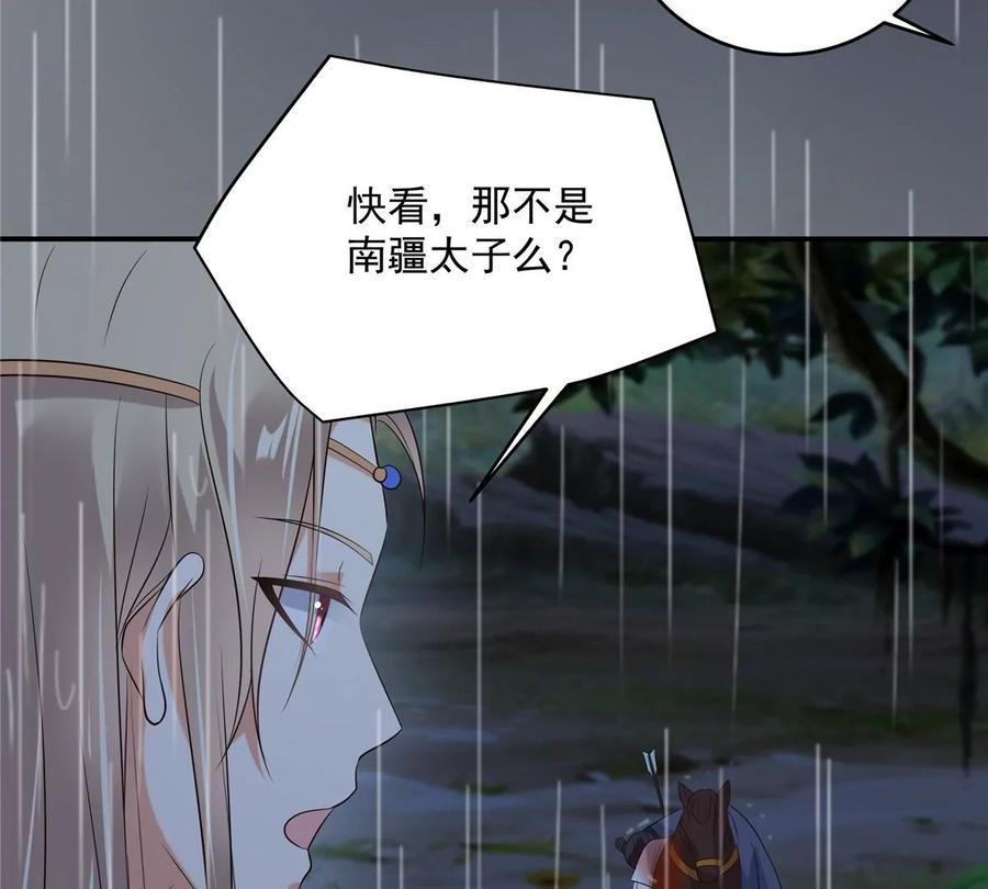 《腹黑邪王宠入骨》漫画最新章节第146话 小情人救场免费下拉式在线观看章节第【17】张图片