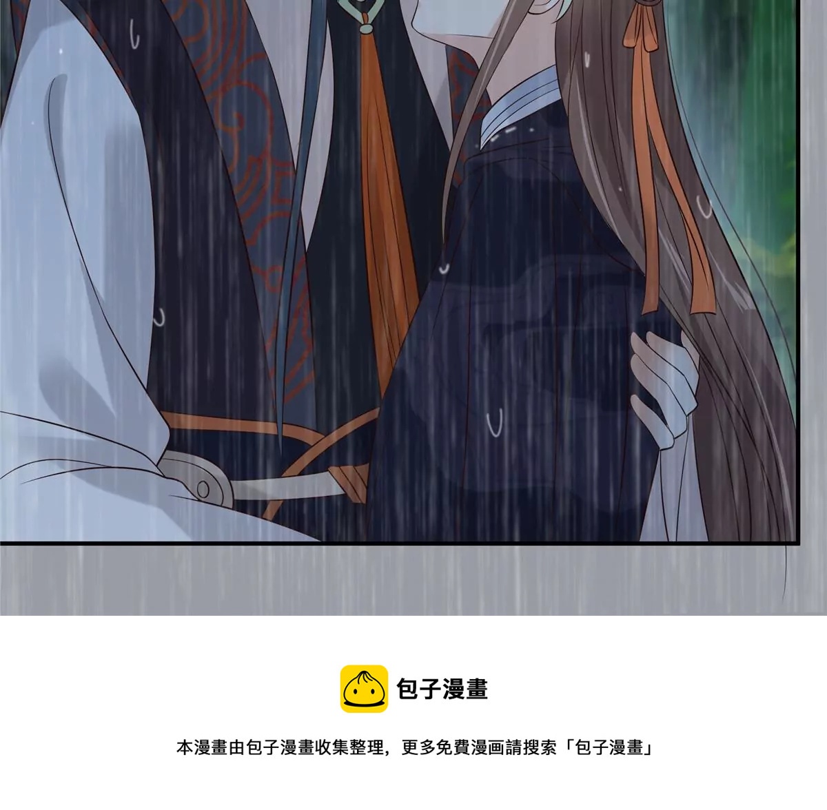 《腹黑邪王宠入骨》漫画最新章节第147话 落月宫宫主免费下拉式在线观看章节第【51】张图片